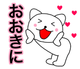 Cat kansai dialect2 sticker #14171879