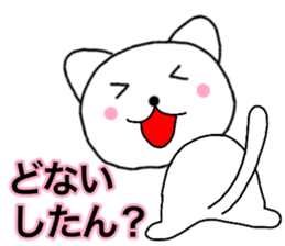 Cat kansai dialect2 sticker #14171882