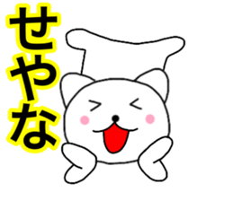 Cat kansai dialect2 sticker #14171883