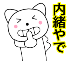 Cat kansai dialect2 sticker #14171885