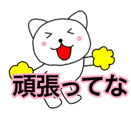 Cat kansai dialect2 sticker #14171888