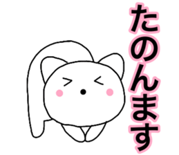 Cat kansai dialect2 sticker #14171889