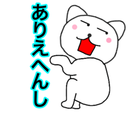 Cat kansai dialect2 sticker #14171894
