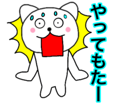 Cat kansai dialect2 sticker #14171895