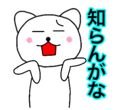Cat kansai dialect2 sticker #14171896