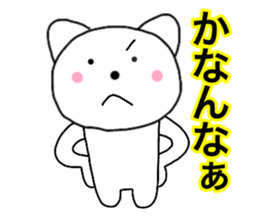 Cat kansai dialect2 sticker #14171898
