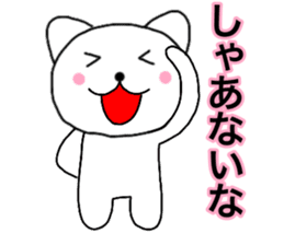 Cat kansai dialect2 sticker #14171900