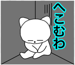 Cat kansai dialect2 sticker #14171901