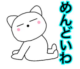 Cat kansai dialect2 sticker #14171903