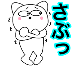 Cat kansai dialect2 sticker #14171905