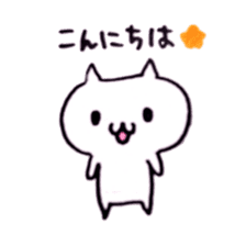 mao's cat sticker #14172127