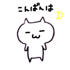 mao's cat sticker #14172128