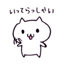 mao's cat sticker #14172130