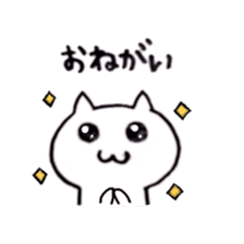 mao's cat sticker #14172137