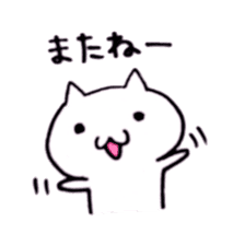 mao's cat sticker #14172140