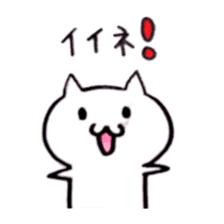 mao's cat sticker #14172149