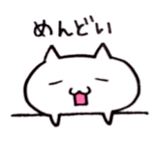 mao's cat sticker #14172157