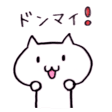 mao's cat sticker #14172158