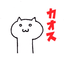 mao's cat sticker #14172163