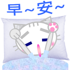 Little Tabby Cat sticker #14172206