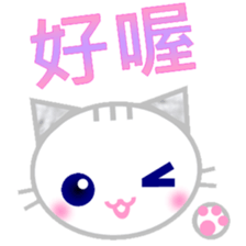 Little Tabby Cat sticker #14172208