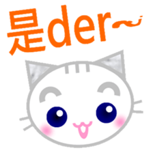 Little Tabby Cat sticker #14172209