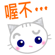Little Tabby Cat sticker #14172210