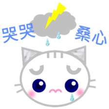 Little Tabby Cat sticker #14172215