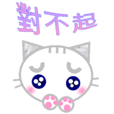 Little Tabby Cat sticker #14172219