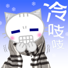 Little Tabby Cat sticker #14172225