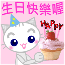 Little Tabby Cat sticker #14172227