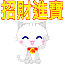 Little Tabby Cat sticker #14172229