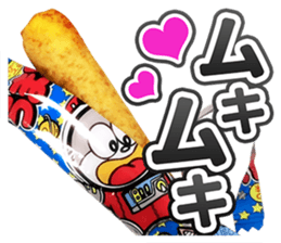 UMAIBO Sticker taste ! sticker #14172312