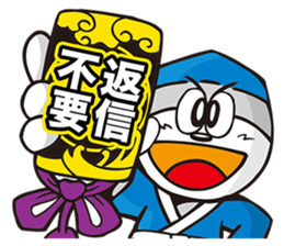 UMAIBO Sticker taste ! sticker #14172315