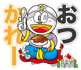 UMAIBO Sticker taste ! sticker #14172320