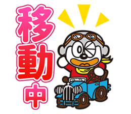 UMAIBO Sticker taste ! sticker #14172321