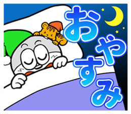 UMAIBO Sticker taste ! sticker #14172323