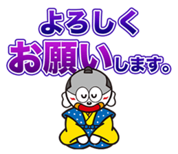 UMAIBO Sticker taste ! sticker #14172324