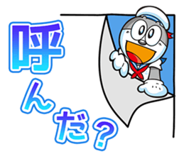 UMAIBO Sticker taste ! sticker #14172325