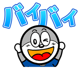 UMAIBO Sticker taste ! sticker #14172326