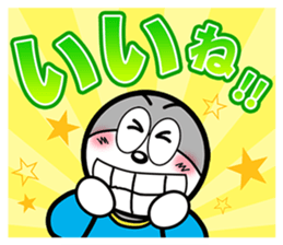 UMAIBO Sticker taste ! sticker #14172327