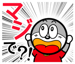 UMAIBO Sticker taste ! sticker #14172331