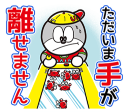 UMAIBO Sticker taste ! sticker #14172332