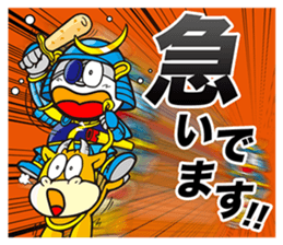 UMAIBO Sticker taste ! sticker #14172333