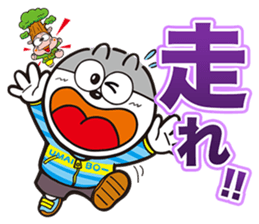 UMAIBO Sticker taste ! sticker #14172335