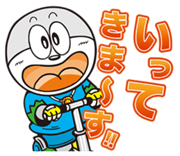 UMAIBO Sticker taste ! sticker #14172337