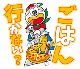 UMAIBO Sticker taste ! sticker #14172339