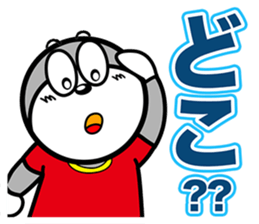 UMAIBO Sticker taste ! sticker #14172341