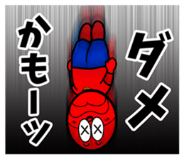 UMAIBO Sticker taste ! sticker #14172342