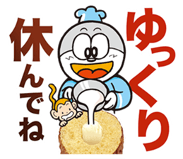 UMAIBO Sticker taste ! sticker #14172343